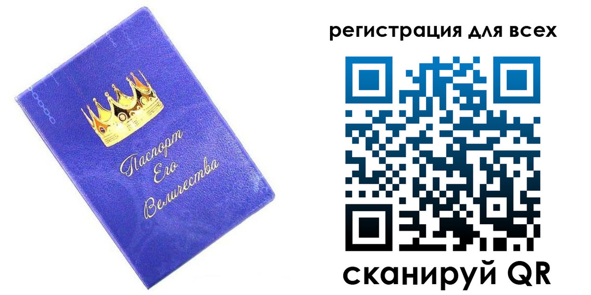 прописка законно в Далматово