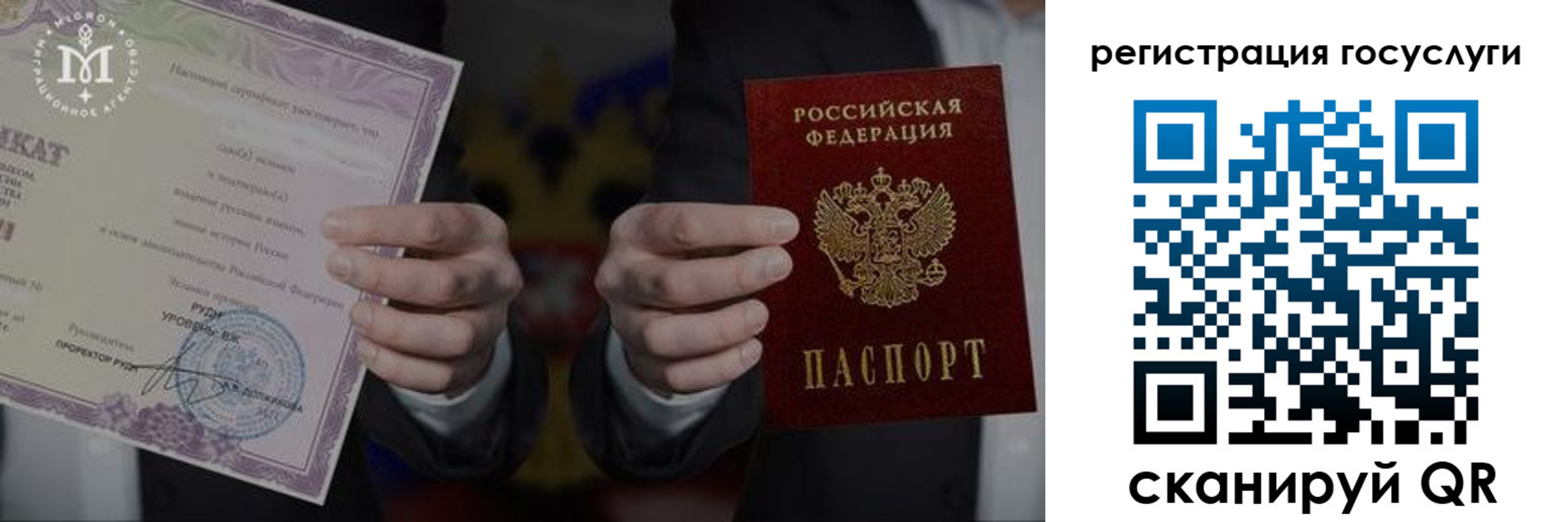 прописка от собственника в Далматово